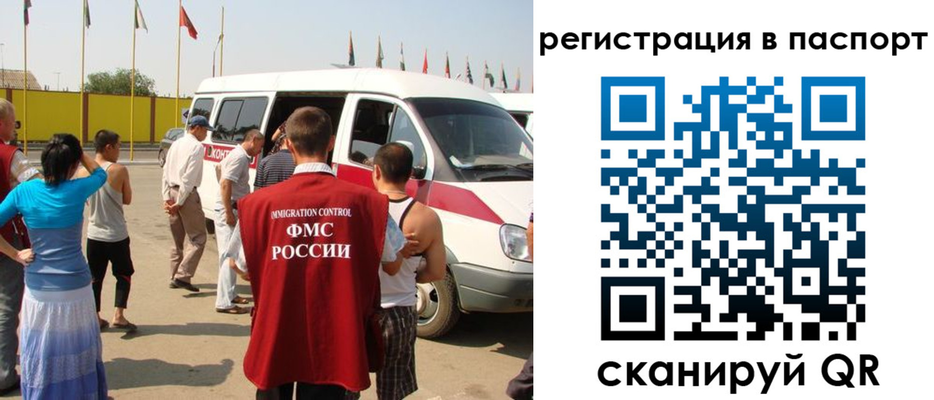 прописка паспорт в Пролетарске