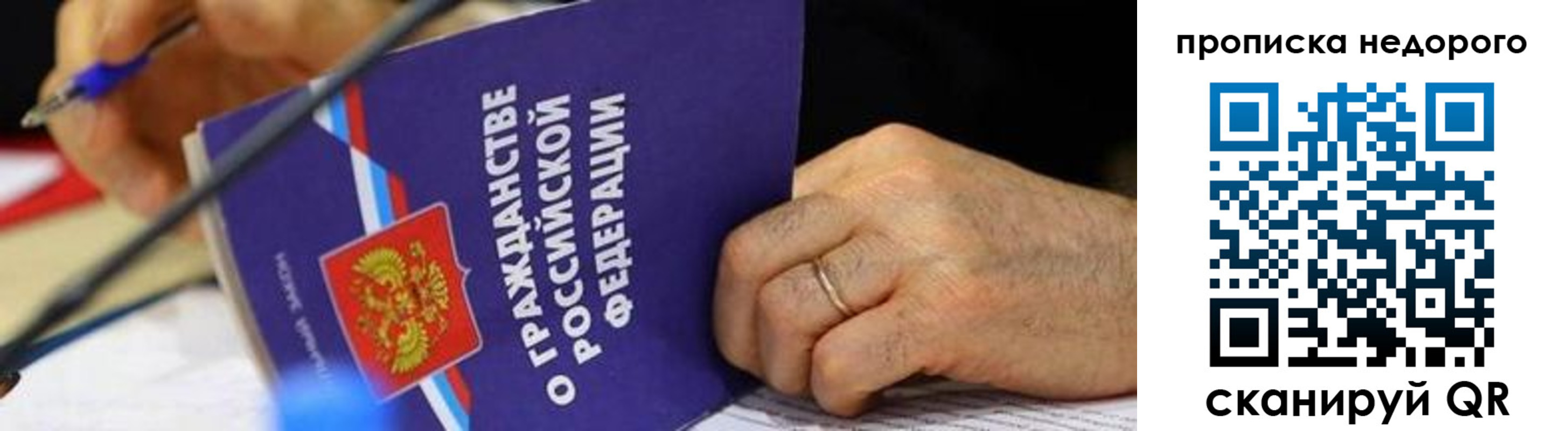 регистрация для школы в Пролетарске