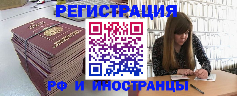регистрация для дет. сада в Пролетарске